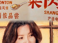 -百丽宫影城(ifc商场店)