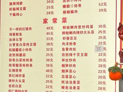 -如意香辣鸡架(总店)