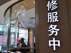 -锦华钟表珠宝(百年城店)