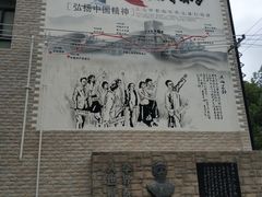 -上海蔡元培故居陈列馆