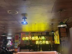 -你又瘦了小酒馆(奥体店)