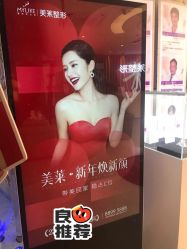 -深圳美莱医疗美容医院