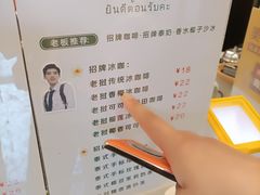 -春莱·老挝咖啡·泰式奶茶(钟楼店)