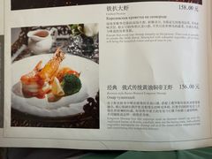 -莫斯科餐厅
