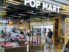 -泡泡玛特POPMART(上海环球港店)