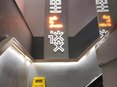 -川里谈·川味小馆(北京路店)