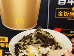 -麦当劳(曲阳店)