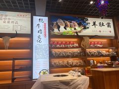 -九寨沟特色牦牛肉汤锅