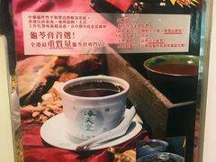 -海天堂(金銮大厦店)