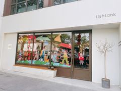 -fishtank鱼缸咖啡(三山街店)