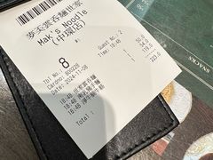 -麦奀云吞面世家(中环店)