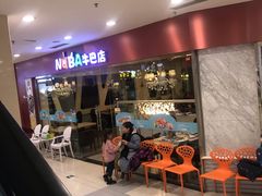 -沈阳百联购物中心(青年大街店)