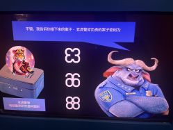 -疯狂冒险家-亲子密室-东坝店(金隅嘉品店)