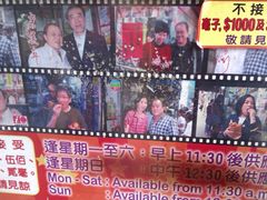 -利强记北角鸡蛋仔(弥敦道店 )