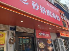 -好爸爸(印象城旗舰店)
