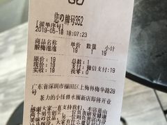 -茶力的小怪兽(梅林卓悦汇店)