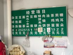 -李小老烧饼(常营民族家园店)
