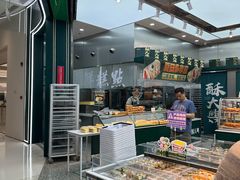 -酥大興·新国潮糕点配茶饮(龙岗万达黑金店)