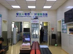 -瑞派天宁宠物医院·猫科·异宠中心