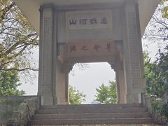 -广州中山纪念堂