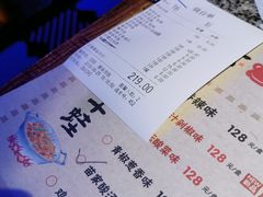 账单-蛙来哒(茂业店)