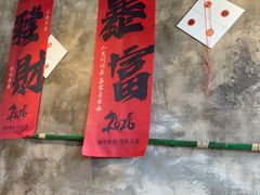 -北丐先生·野馄饨烧烤(泰达E街区店)