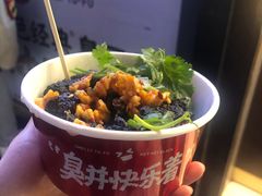 -黑色经典臭豆腐·长沙鲜食商店(坡子街店)
