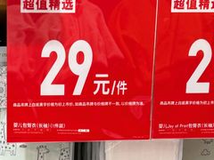 -优衣库(青岛万象城店)