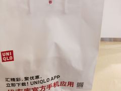 -优衣库(长沙悦方IDmall店)