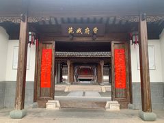 -江宁织造博物馆