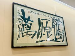 -金哥私房菜馆(张府园总店)