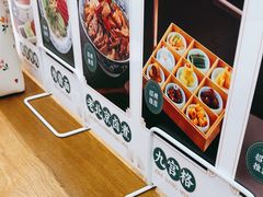 -咂摸(南锣鼓巷店)