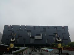 景点-广东省博物馆