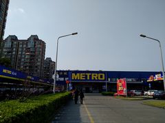 -麦德龙(闵行店)
