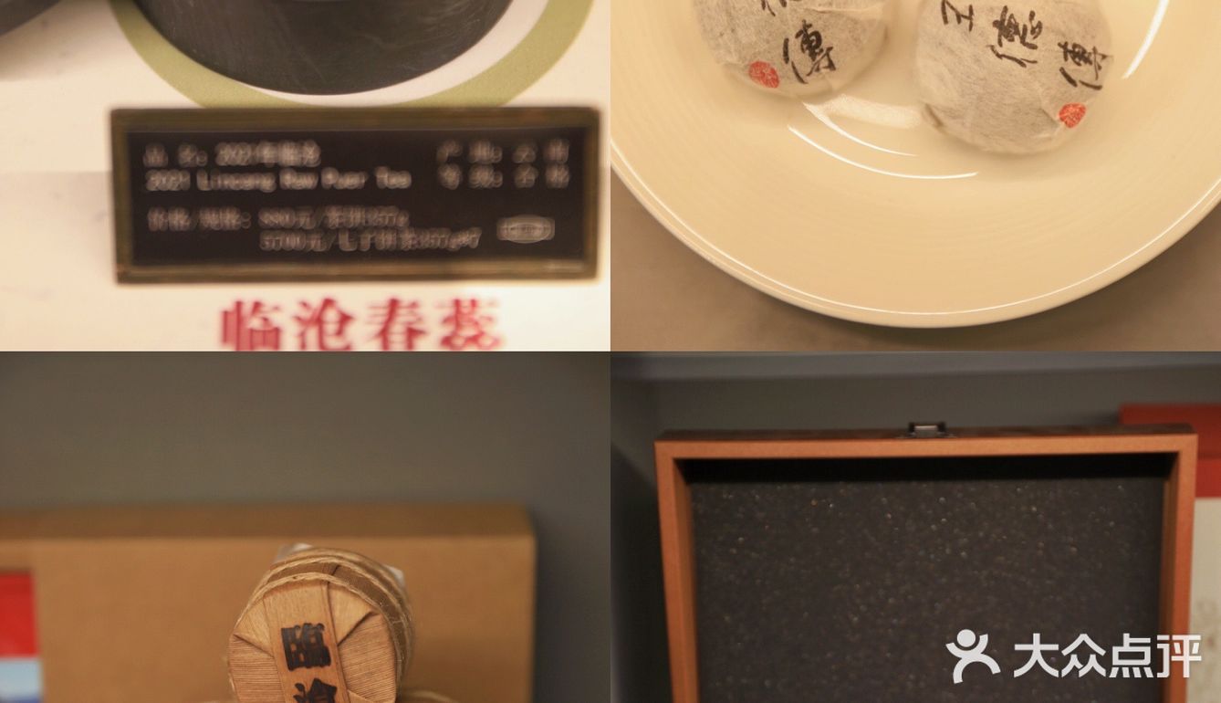 成都探店/太古里偶遇百年茶庄，台湾茶🍵好好喝 