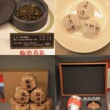 成都探店/太古里偶遇百年茶庄，台湾茶🍵好好喝 