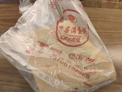 -老客满蛋饼(双塔市集店)