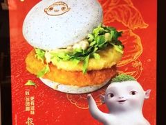 -麦当劳(莒县服务区店)