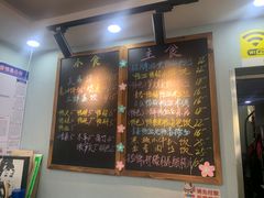 -鸭小妹鸭血粉丝(老门东店)