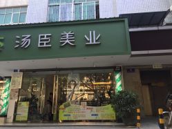 -巴黎婚纱摄影工作室