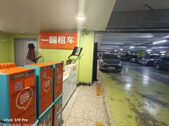 -杭州萧山国际机场