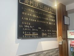 -黄阿姨锅贴大王(万航渡路店)