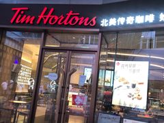 门面-Tims天好咖啡·贝果(雁展路万象天地店)