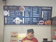 -郑家包子牛肉拉面(尚勤路店)