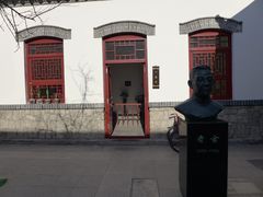 -老舍旧居