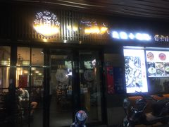 门面-小莆天(元帅路店)
