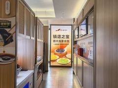 -船歌·鱼水饺青岛菜(金狮广场店)
