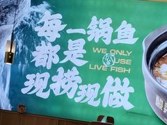 -周渝食惦酸菜鱼(青浦店)