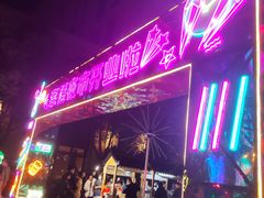 -中建幸福空间