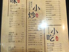 -潮汕铺老店(甜水井店)
